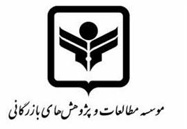 آغاز نشست پایانی برنامه بازنشر دانش (ksp)